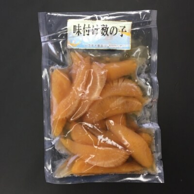 味付け数の子(中サイズ)　200g×1袋