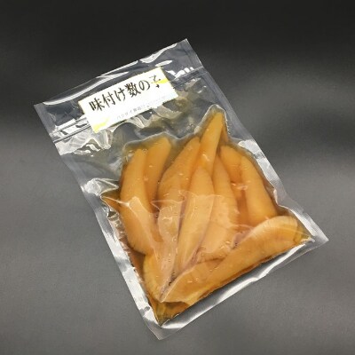 小分け　味付け数の子(中サイズ)200g×10袋