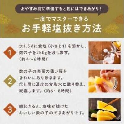 訳あり 小分け　塩数の子(折れ)2kg(400g×5袋)　mi0012-0061