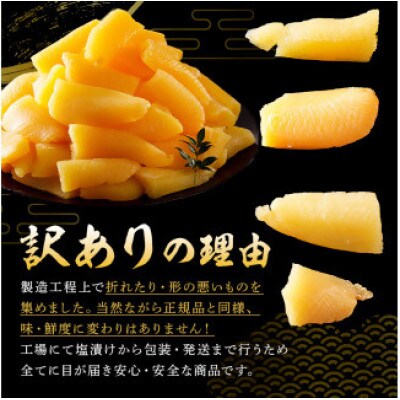 訳あり 小分け　塩数の子(折れ)4kg(400g×10袋)　mi0012-0062