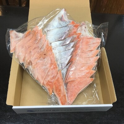 加熱用トラウトサーモン　ハラミ　半身×3(カット済)
