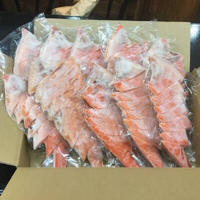 加熱用トラウトサーモン　ハラミ　半身×10(カット済)