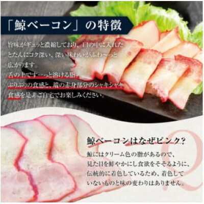 訳あり　鯨(くじら)ベーコン　切落し700g(100g×7パック)　mi0012-0022