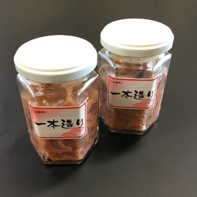 小分け　イカの塩辛　300g　一本造り(瓶入り100g×3本)スルメイカ使用　mi0012-0120