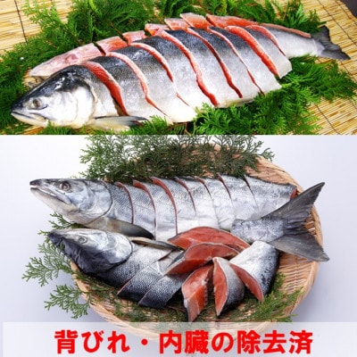 【1.4kg前後】北海道産新巻鮭1本(塩鮭切身)