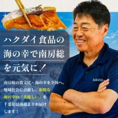 訳あり干物セット約1kg(8尾以上、金目入り)　mi0012-0117