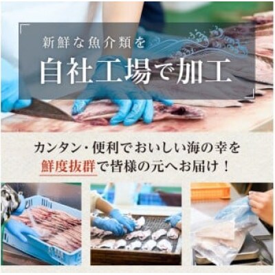 【訳あり】骨取り塩さば　フィーレ5kg(1kg×5袋)