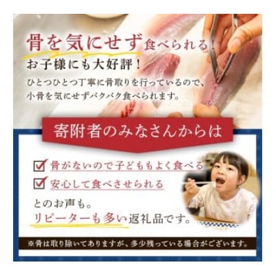 【訳あり】骨取り無塩さば　切り身2.5kg(500g×5袋) mi0012-0163