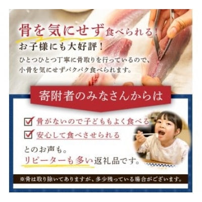 【訳あり】骨取り無塩さば　切り身5kg(500g×10袋) mi0012-0164
