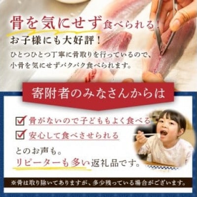【訳あり】骨取り無塩さばフィーレ5kg(1kg×5袋) mi0012-0151