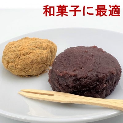 南房総市産もち米(ツキミモチ)2kg