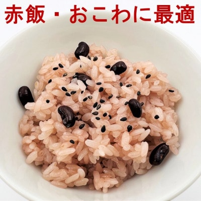 南房総市産もち米(ツキミモチ)2kg