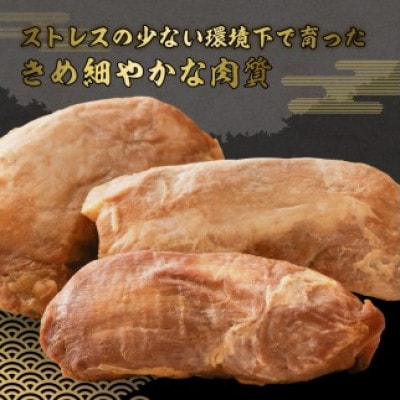 幻の焼豚(モモ肉焼豚800g) mi0017-0020