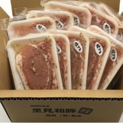 里見和豚　焼き肉用ロース塩だれ漬け　1kg(小分け100g×10パック)
