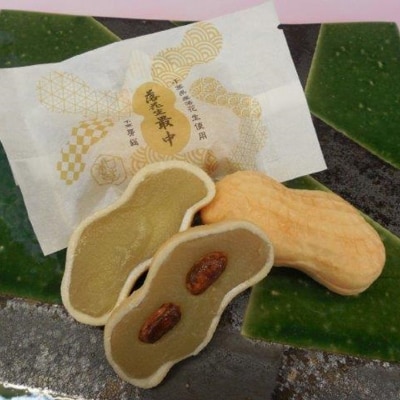 亀や和草の落花生最中　35g×15個入り