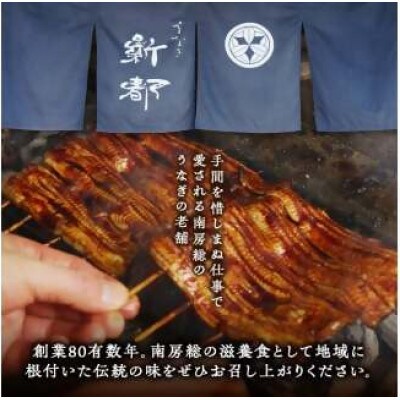 「新都セット 並」　お食事券　1名様分　mi0035-0022