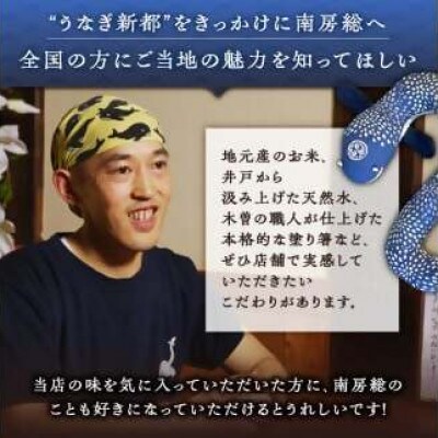 「新都セット 並」　お食事券　1名様分　mi0035-0022