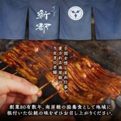 「新都セット 並」　お食事券　2名様分　mi0035-0023