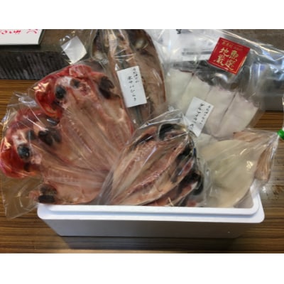 地魚極選ひものセット(金目鯛、真アジ、スルメイカ、ダルマイカ、サバ)国産(千葉県産)