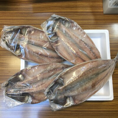 地魚厳選 寒サバひらき　4枚　国産(千葉県産)