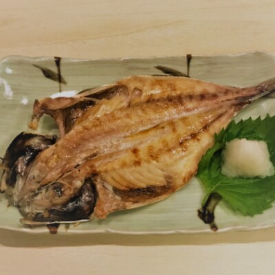 地魚厳選 真アジひらき　12枚　国産(千葉県産)干物
