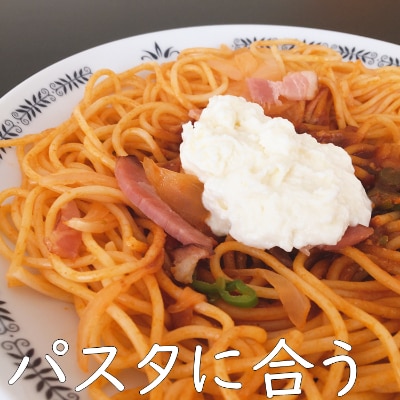 近藤牧場のリコッタチーズ 180g×2パック