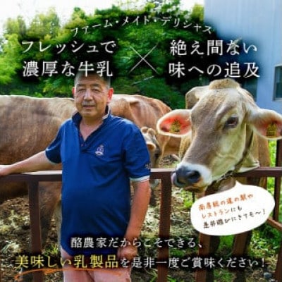 近藤牧場のクレマカタラーナ330g×2個　mi0003-0013