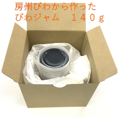 びわジャム　140g×1瓶(お試し用)mi0010-0001