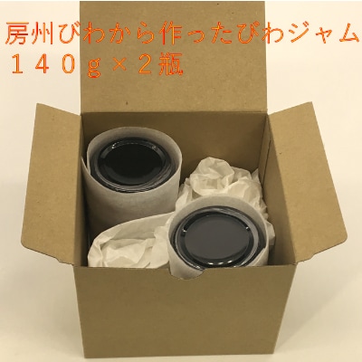 びわジャム　140g×2瓶　mi0010-0002