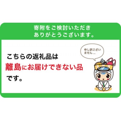 南房総みねおか牛乳 1000ml×4本セット mi0010-0020-2