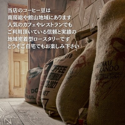 【毎月定期便】スペシャルティコーヒー豆 焙煎士セレクト250g×2種【豆のまま】全3回