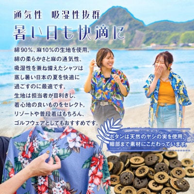 南房総アロハシャツ(サイズ:M/柄:ブルーバイオレット)