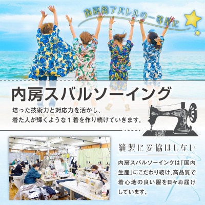 南房総アロハシャツ(サイズ:M/柄:ブルーバイオレット)