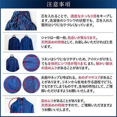 【創業60年以上の工場で仕立てた】藍染シャツ(男女兼用)LLサイズ