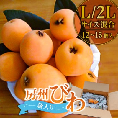 �y��s��t�z�[�B�т� L�E2L�T�C�Y�����܂т� 12�`15��(�ܓ�) mi0114-0002