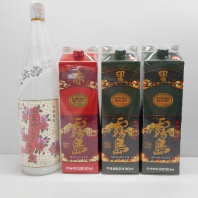 みやこざくらと霧島赤黒一升パック4本セット