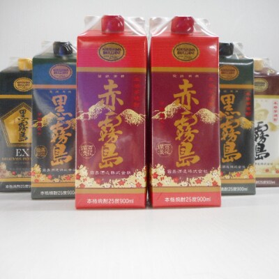 【2023年8月上旬発送】赤・黒・白・黒霧島EX5合パック6本セット