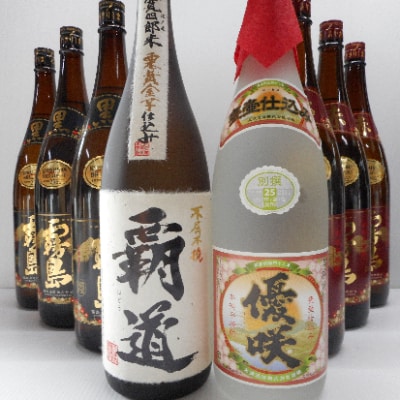大浦酒造と霧島酒造のコラボ1.8L瓶8本セット