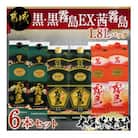 黒・黒霧島EX・茜霧島1.8Lパック6本セット