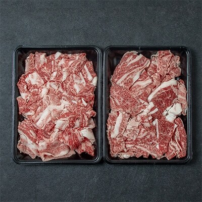 宮崎牛バラ切り落とし(1kg)