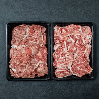 宮崎牛食べ比べセット(計1kg)