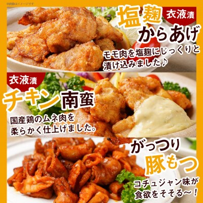 簡単調理♪豚&鶏味わいセット