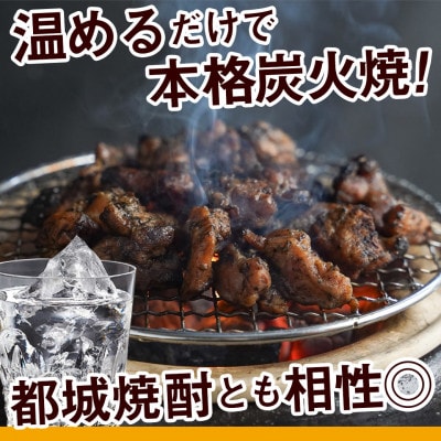職人手焼き!親どり炭火焼1.5kg