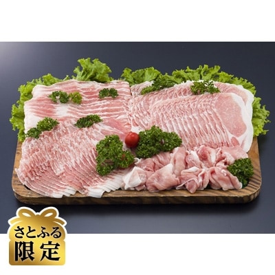【さとふる限定】【宮崎県 都城市産】「きなこ豚」 しゃぶしゃぶお楽しみセットA 1.8kg