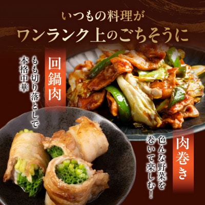 霧島黒豚もも切り落とし1.4kg