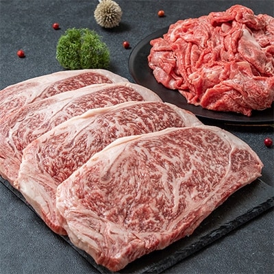 【さとふる限定】都城産　宮崎牛サーロインステーキ&牛切り落とし　合計2kg
