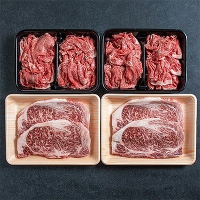 【さとふる限定】都城産　宮崎牛サーロインステーキ&牛切り落とし　合計2kg