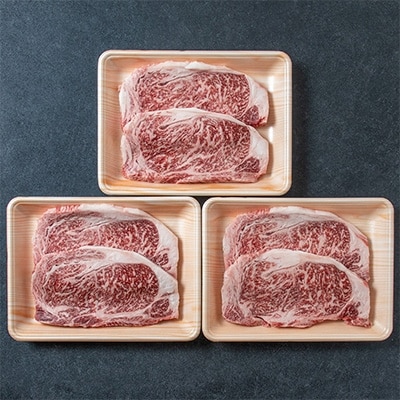 【さとふる限定】都城産　宮崎牛サーロインステーキ合計1.5kg