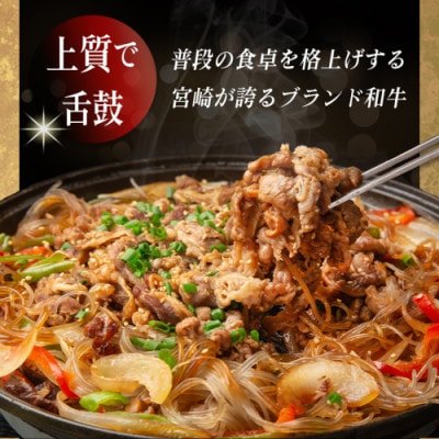 《宮崎牛》【宮崎県 都城市産】切り落とし 1.5kg (500g×3パック)