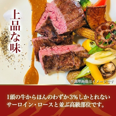 宮崎牛　ヒレステーキ　150g×2枚